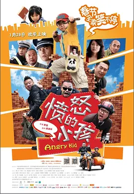 二人生猴子免费观看完整版视频